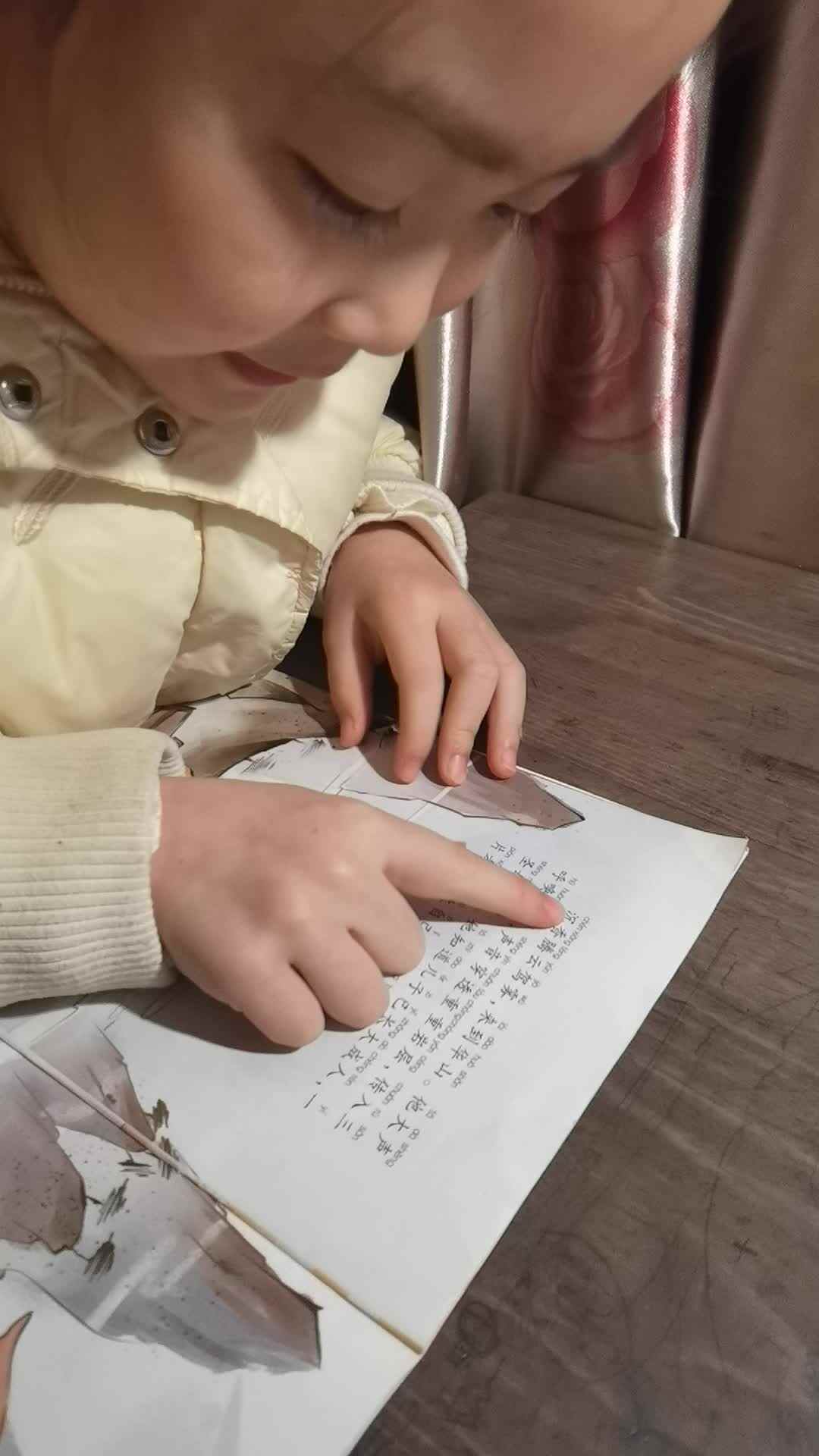 甘语墨《沉香救母》精读