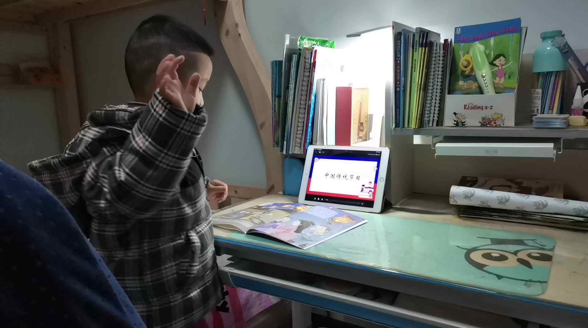 阅读打卡《元宵节》mp4