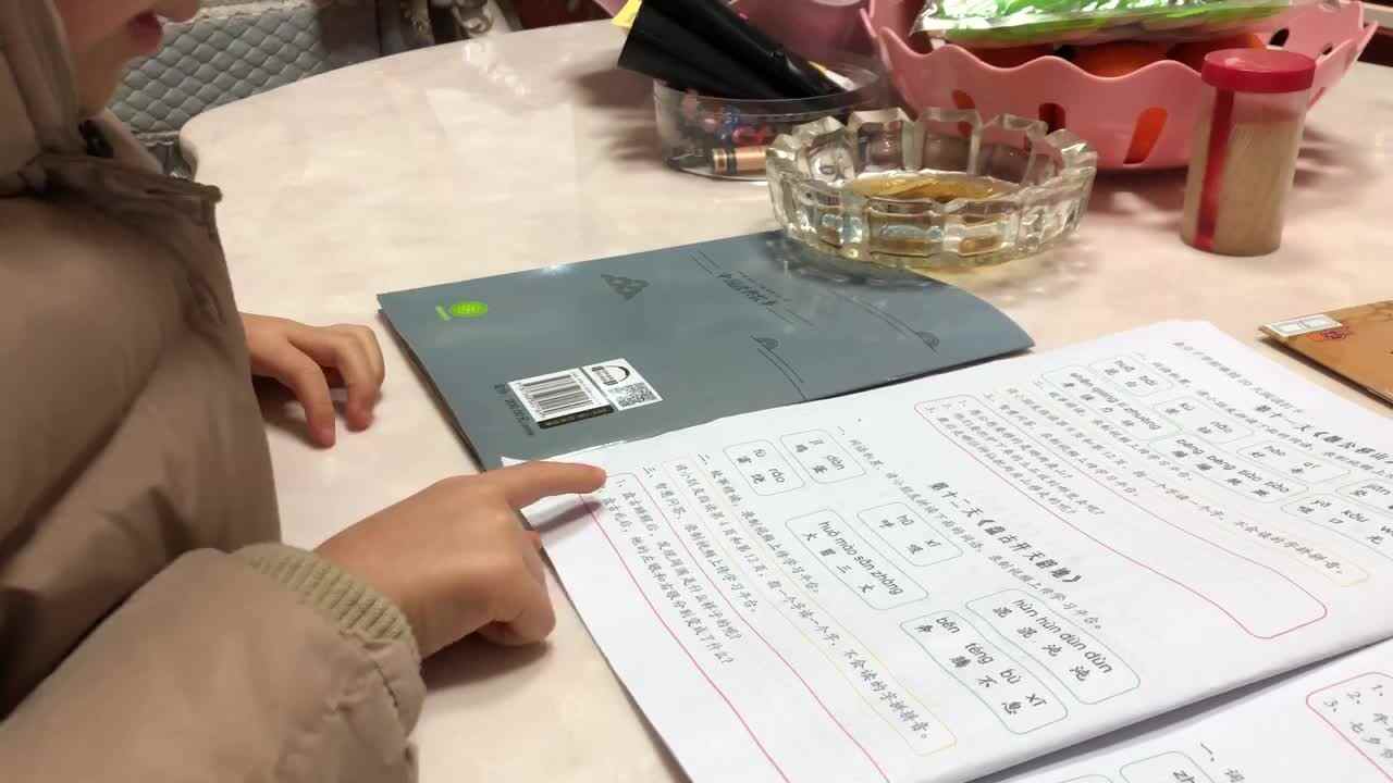 2022年1月29日实验学前一班熊司言