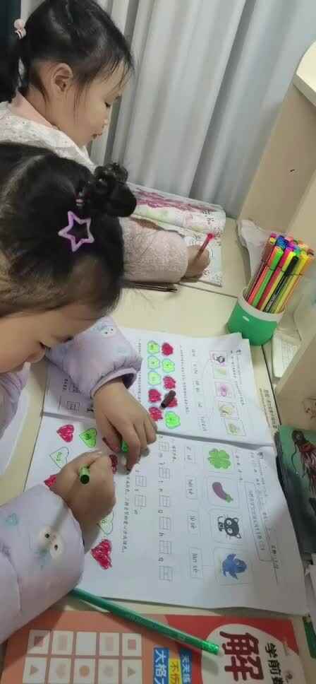 22019-学B班赖艺菲