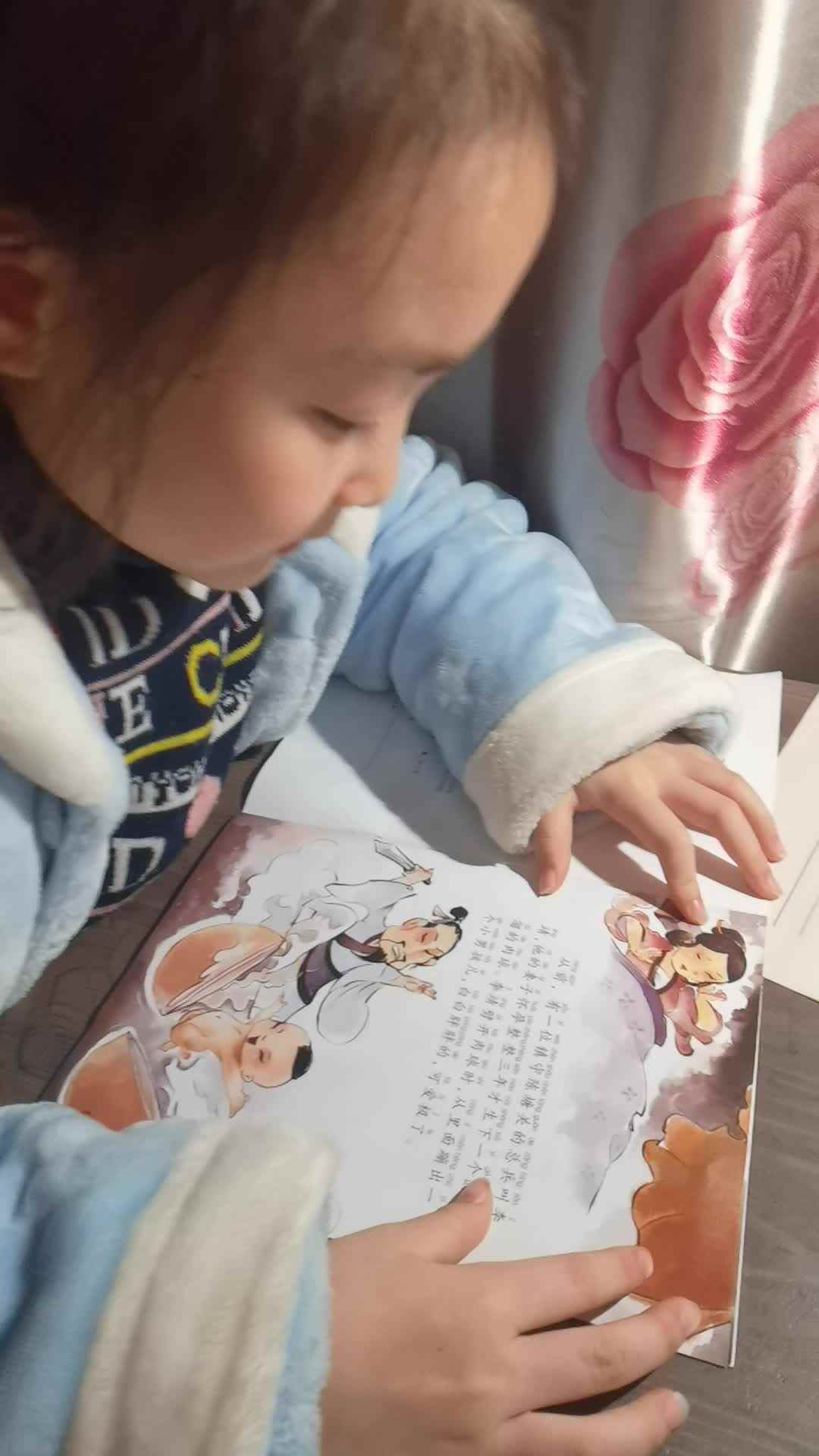2022.2.19甘语墨阅读《哪吒闹海》