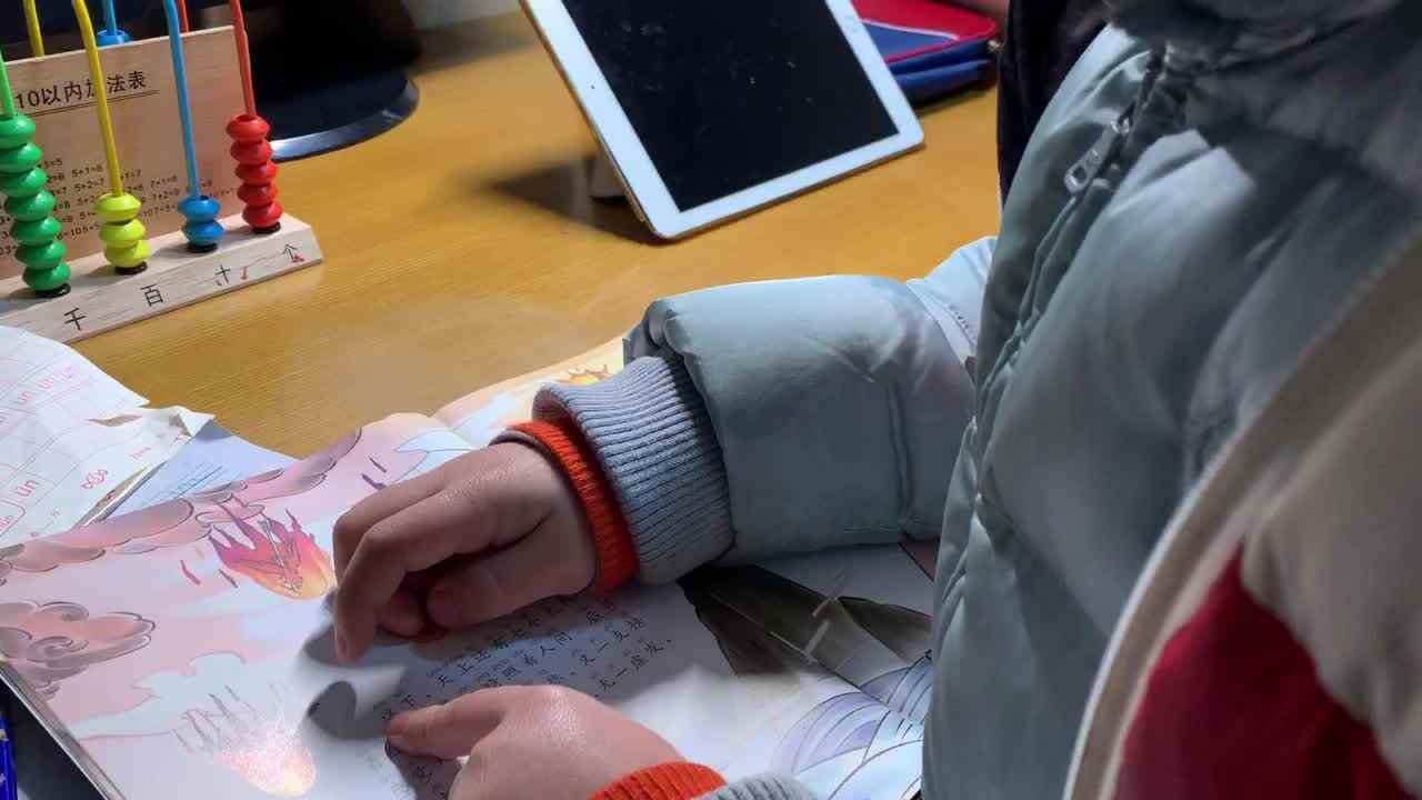 1.27阅读打卡《后羿射日》故事精读