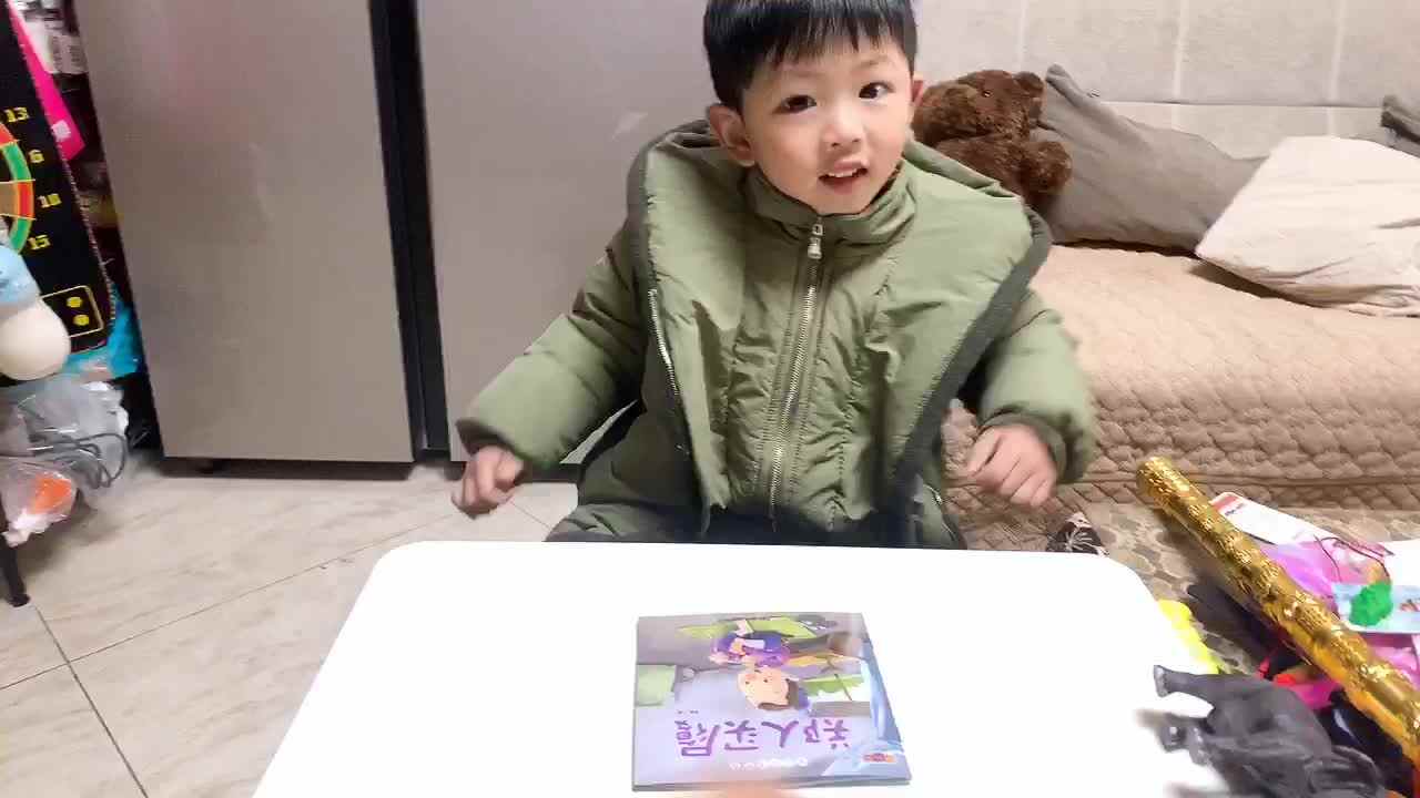 2022.1.26《郑人买履》