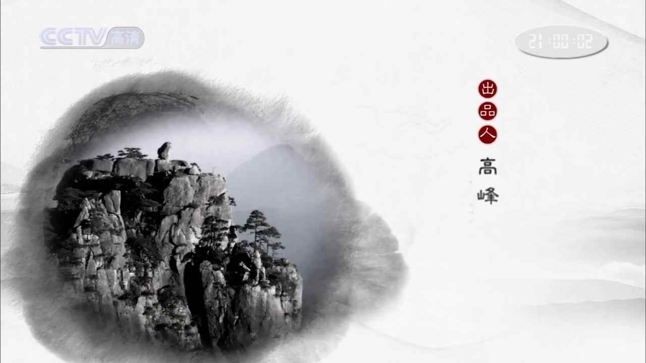 世界遗产在中国  E03  大足石刻