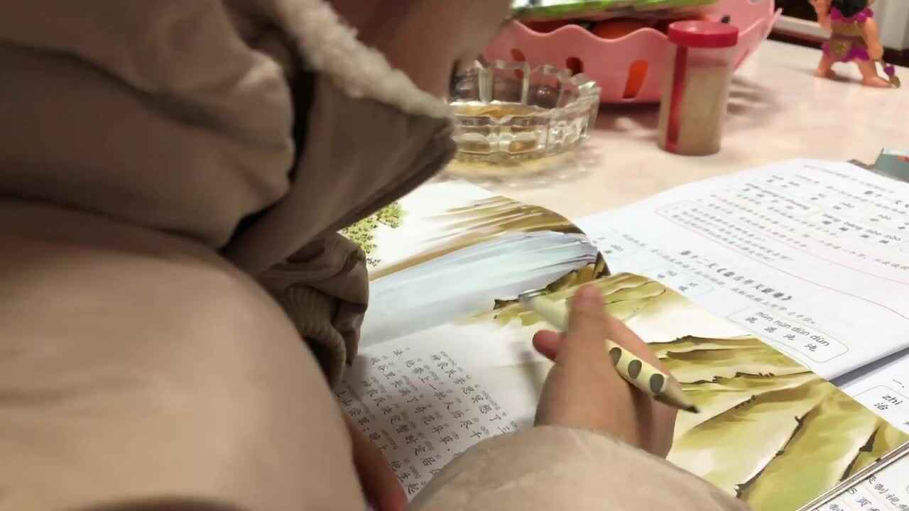 2022年1月29日实验学前一班熊司言