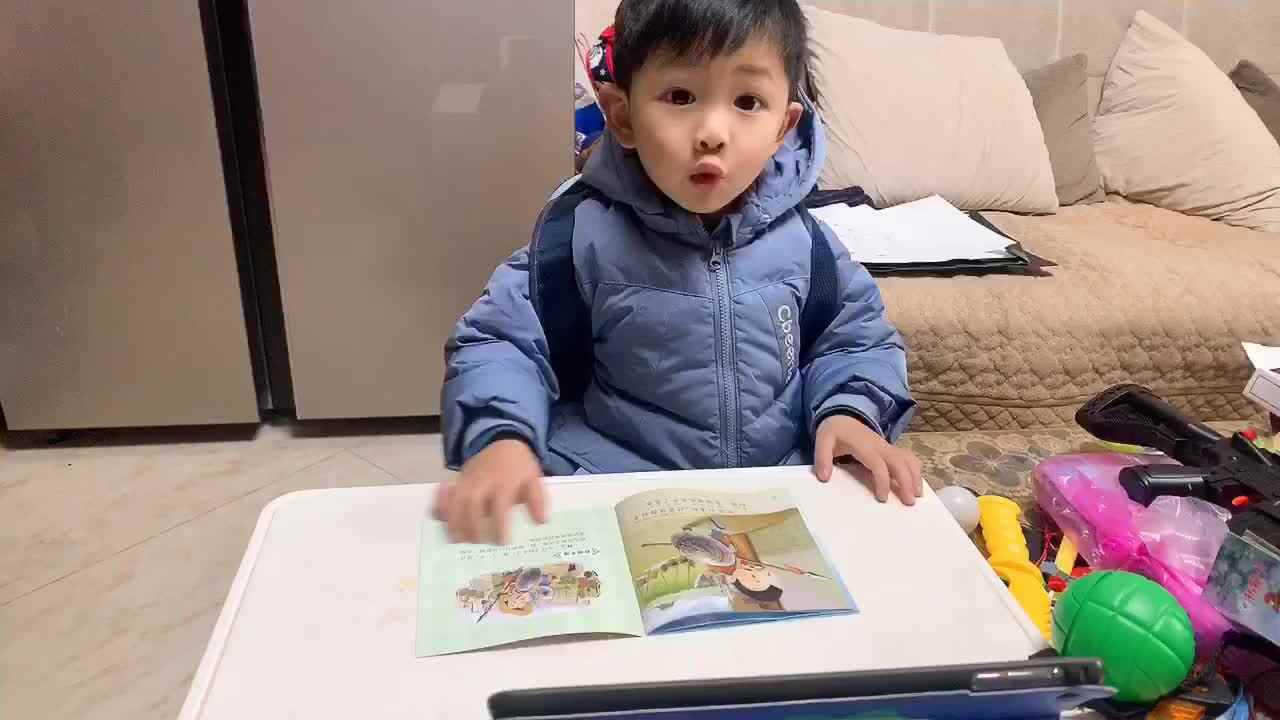 2022.1.24成语《自相矛盾》、英语