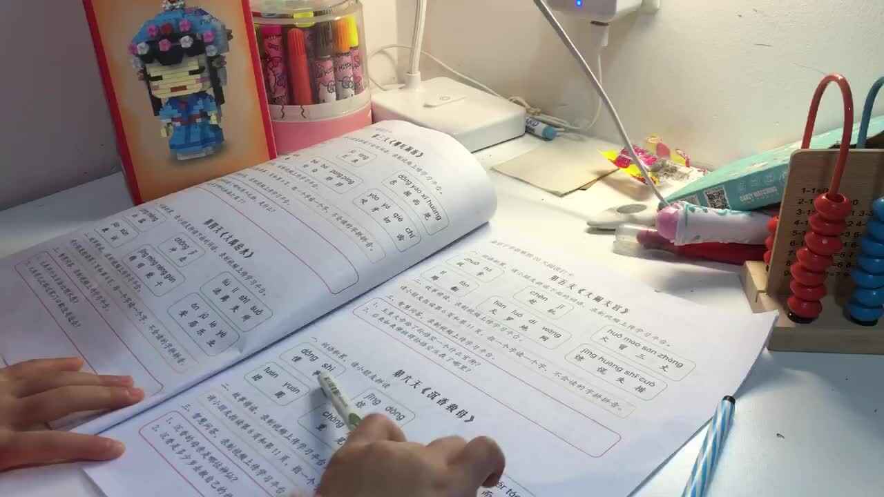 2022年1月28日实验学前一班熊司言