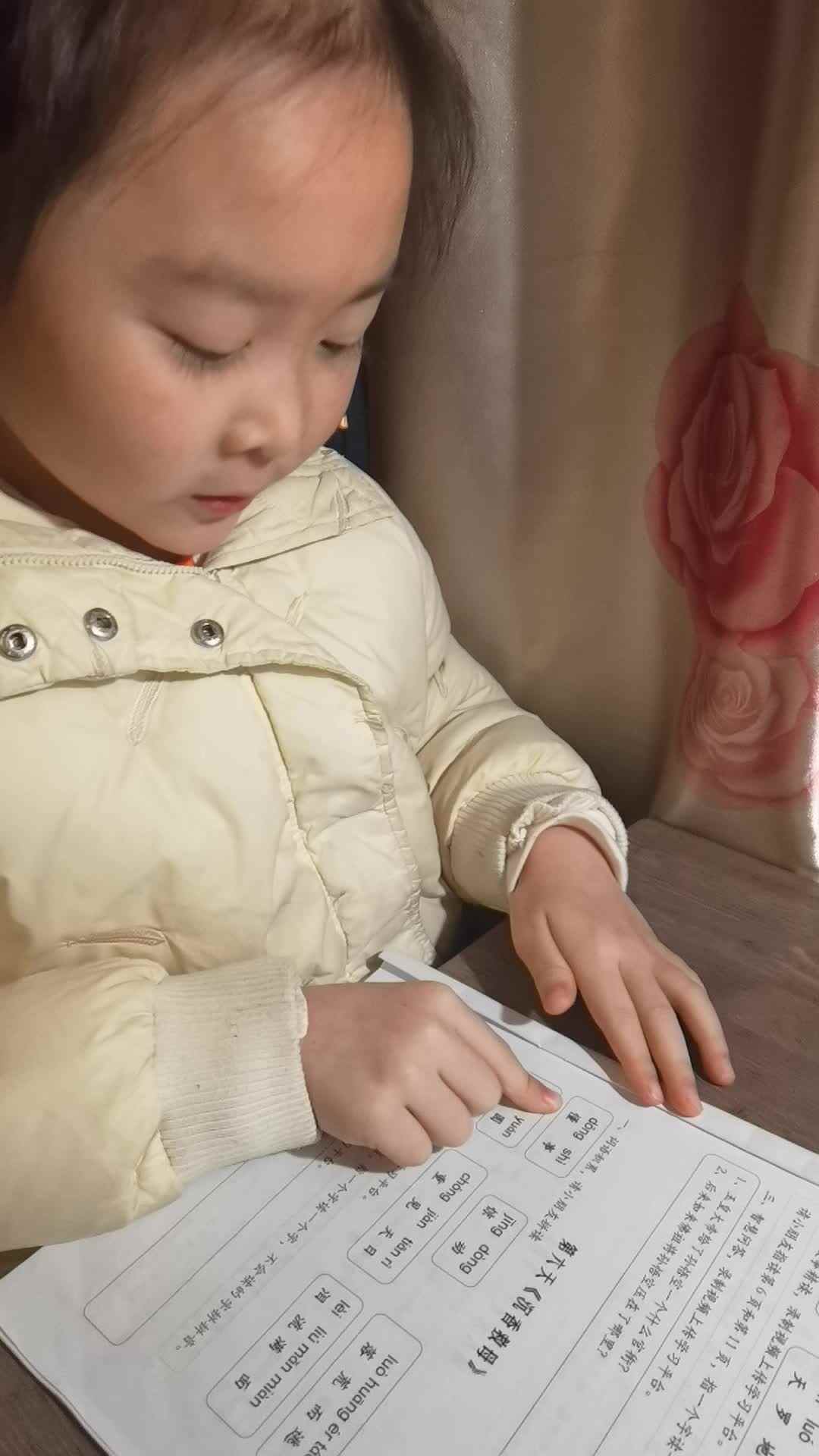 甘语墨《沉香救母》拼读