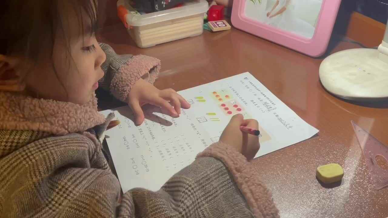 2022年1月4日家庭作业