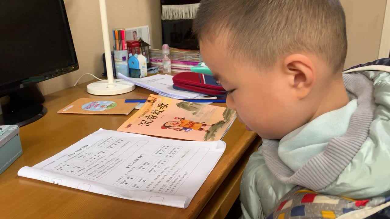 1.24阅读打卡《沉香救母》智慧问答
