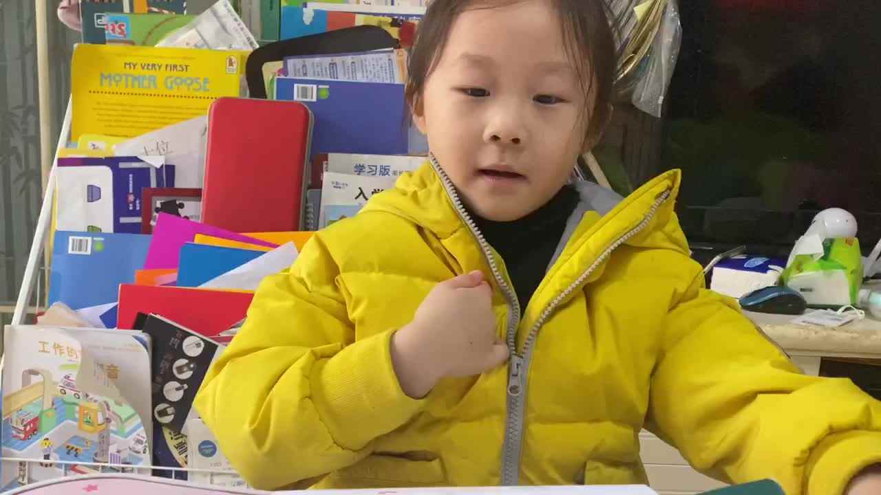 20220108学B班魏凡雅《拼音》