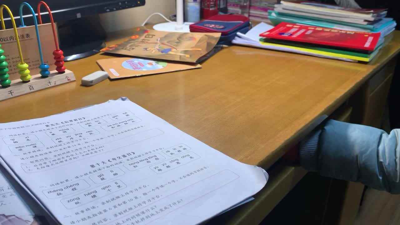 1.28阅读打卡《夸父逐日》智慧问答