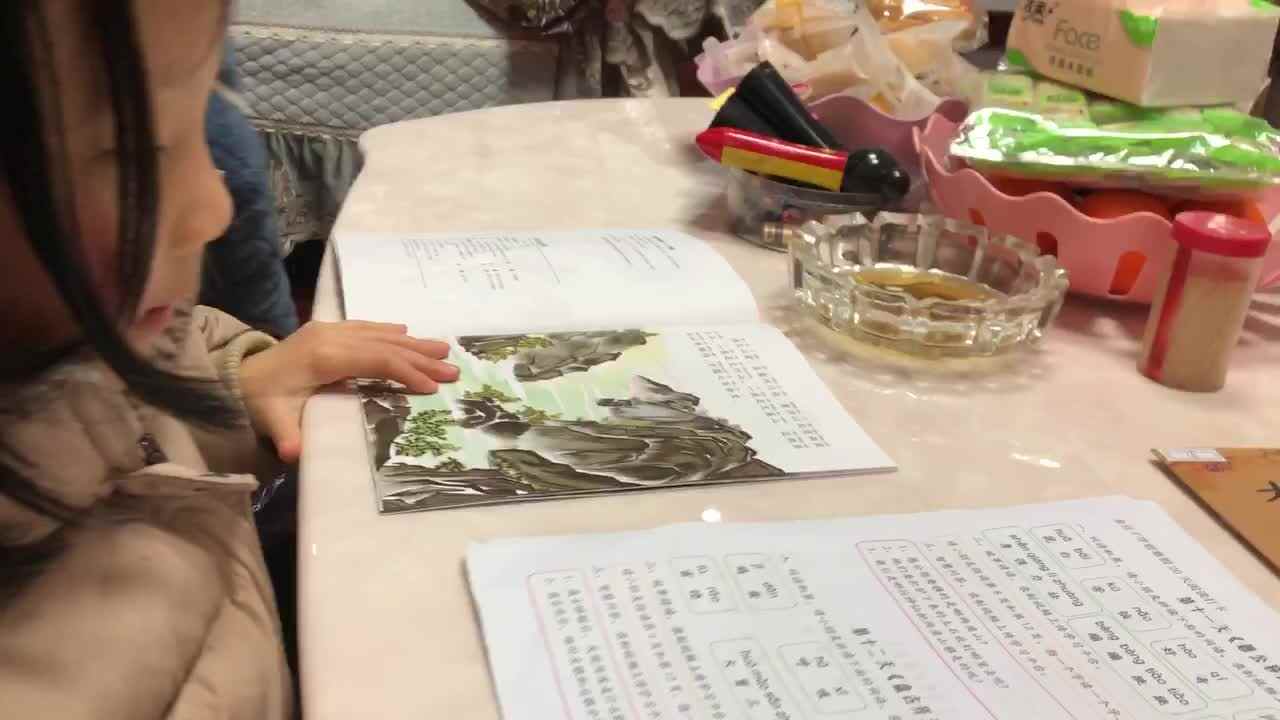 2022年1月29日实验学前一班熊司言