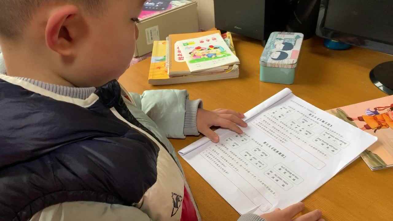 1.24阅读打卡《沉香救母》拼读练习