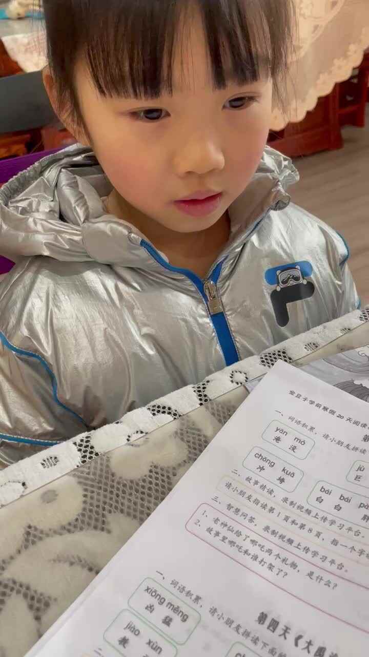 《大禹治水》智慧问答
