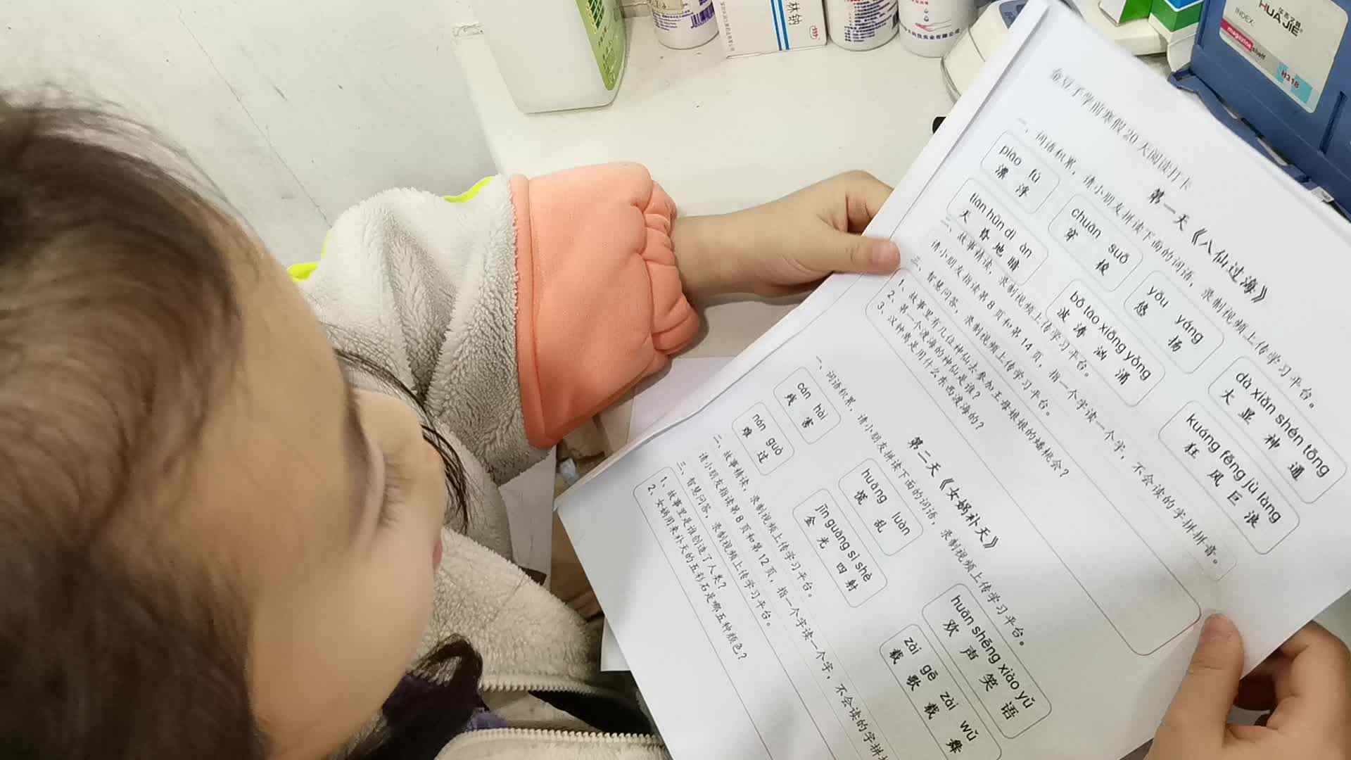 220117_学B班赖艺菲
