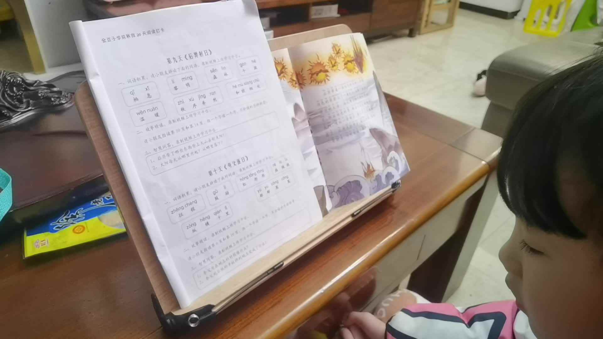 VID_20220127_213031.mp4