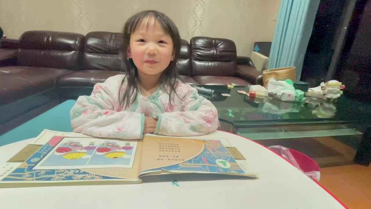 2023级大B班段舒婷20220106闯关练习.MOV