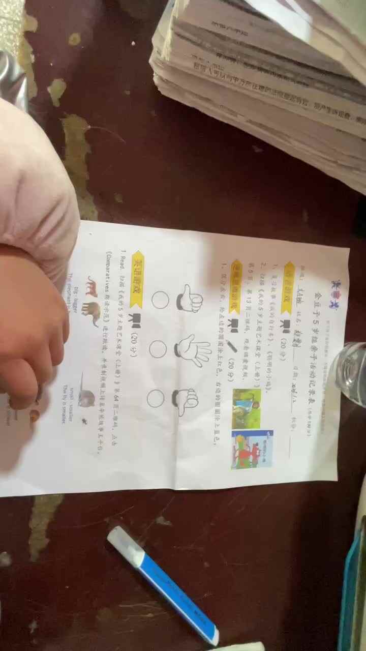 区分左右