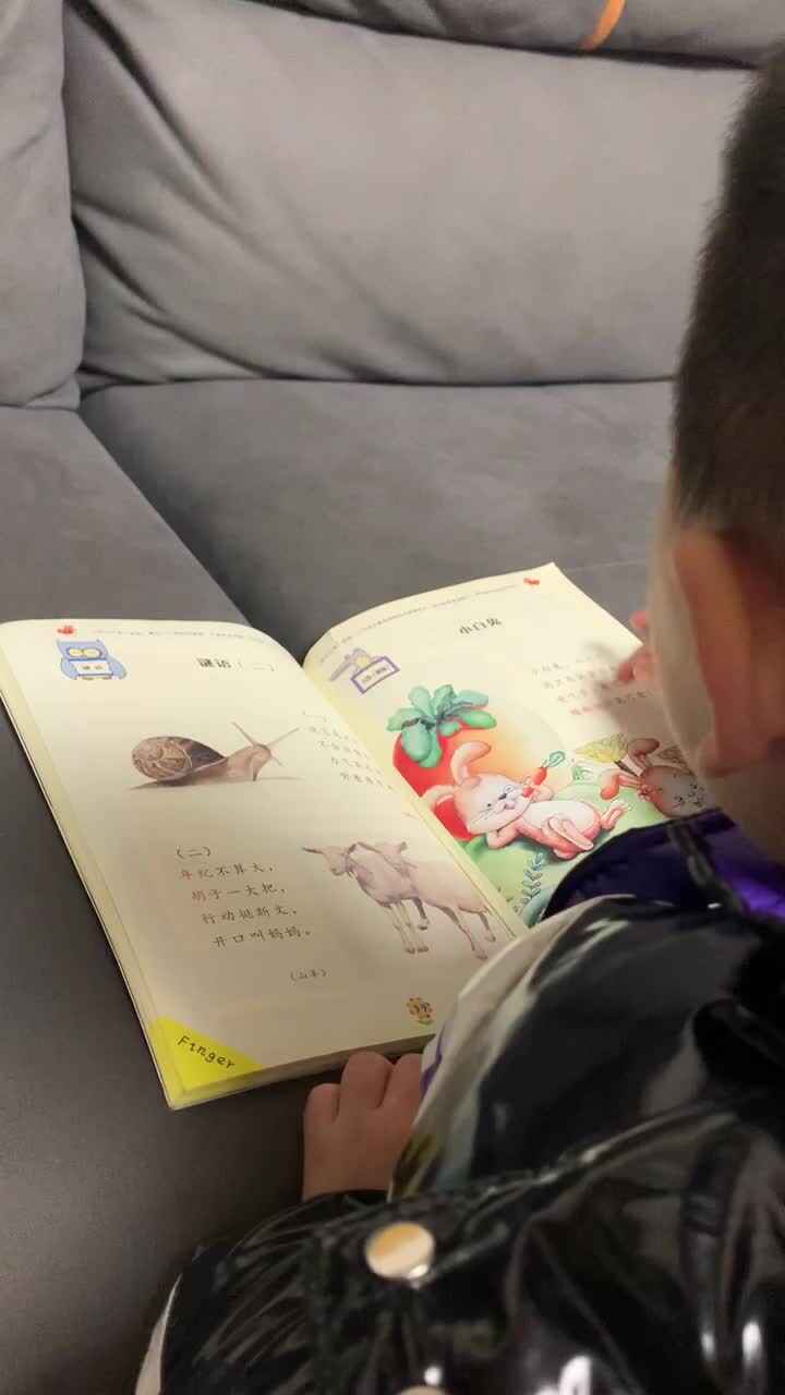 小白兔