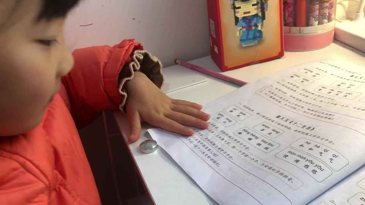 2022年1月28日实验学前一班熊司言