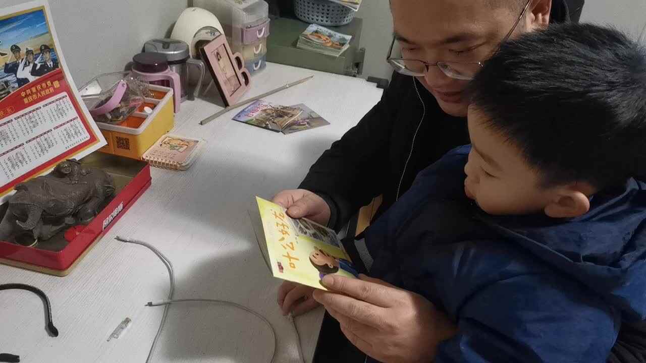 20220129白梓辉学习《叶公好龙》.mp4