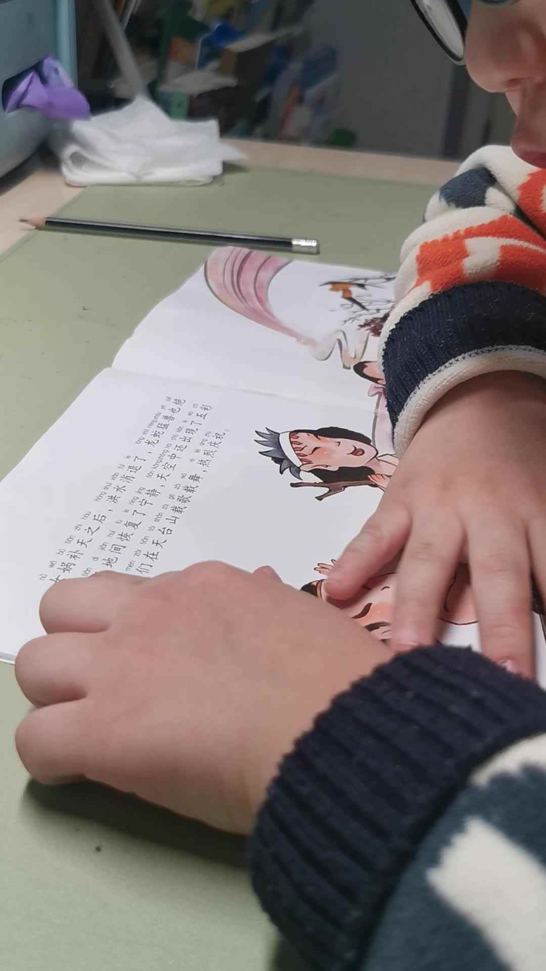 19号女娲补天（3）