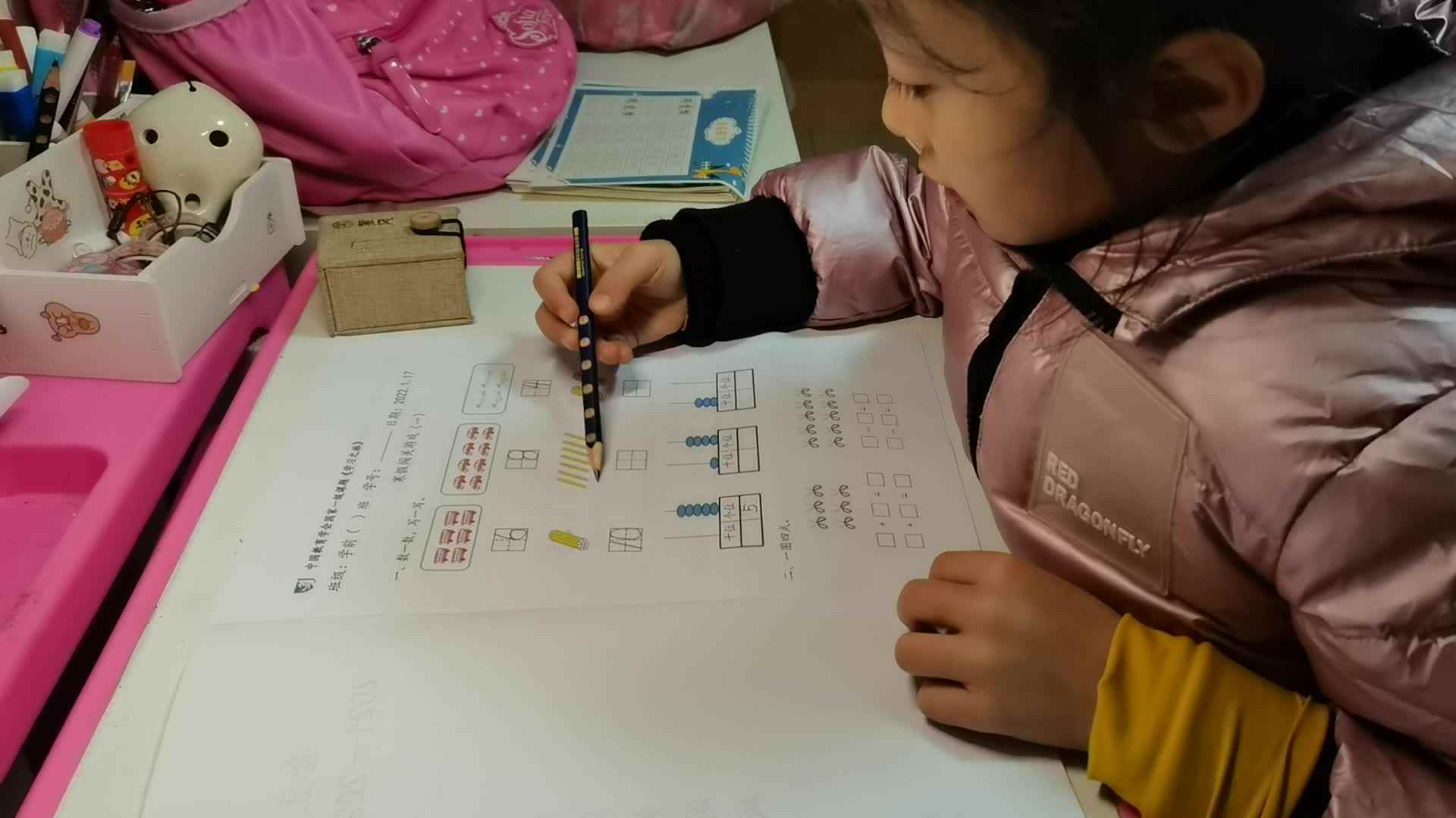 2022.01.18数学作业.mp4
