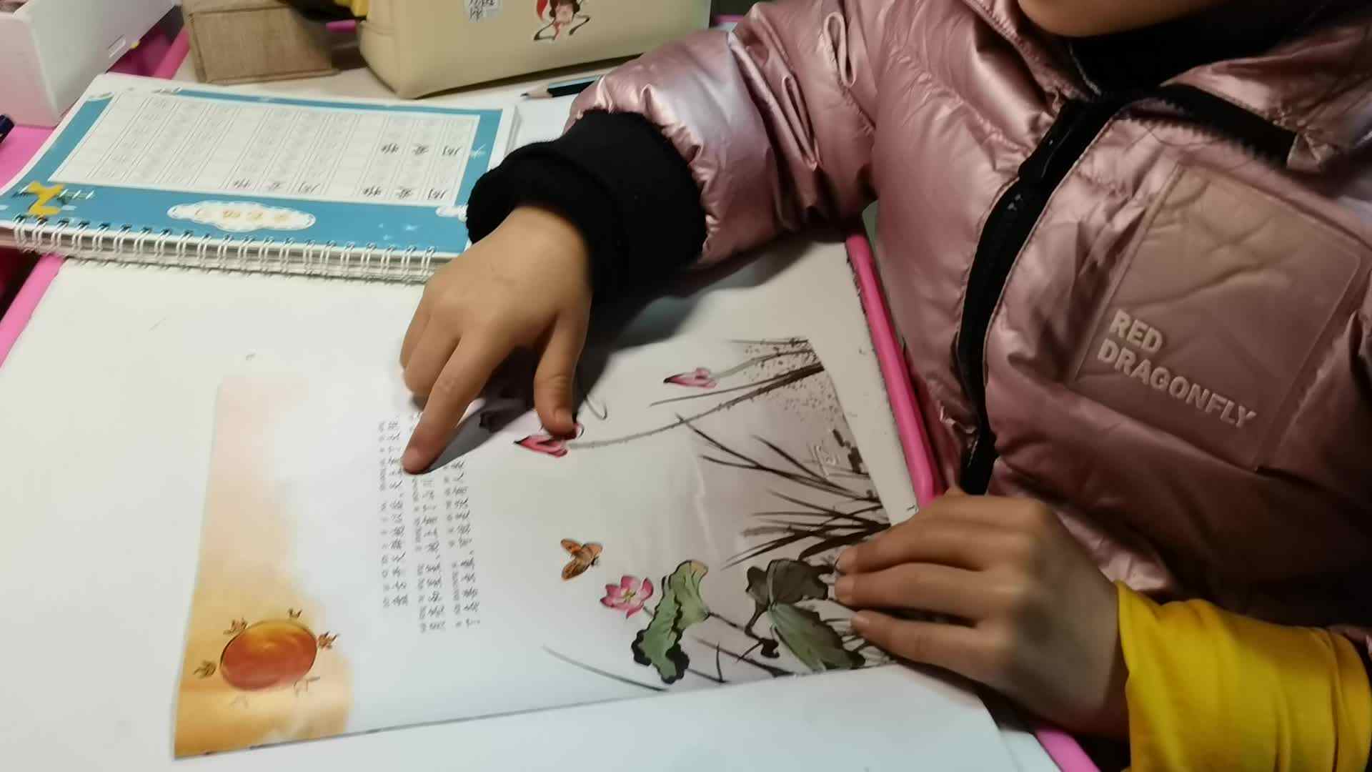 女娲造人.mp4