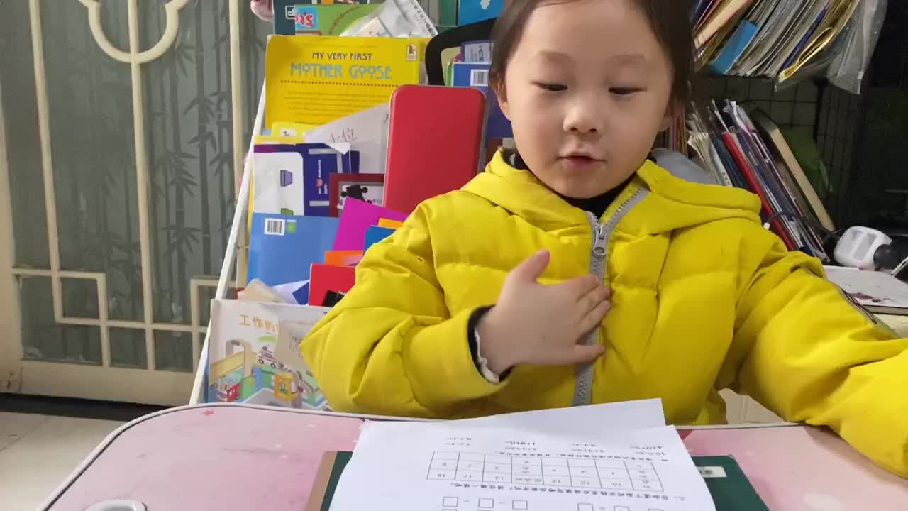 20220108学B班魏凡雅《思维游戏》