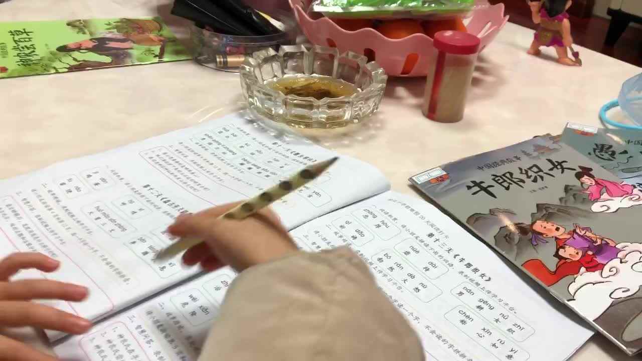 2022年1月29日实验学前一班熊司言