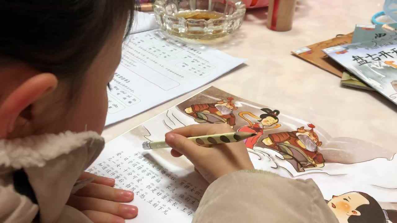 2022年1月29日实验学前一班熊司言