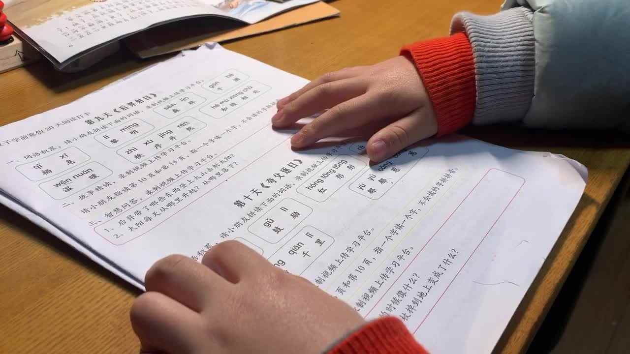1.28阅读打卡《夸父逐日》拼读练习