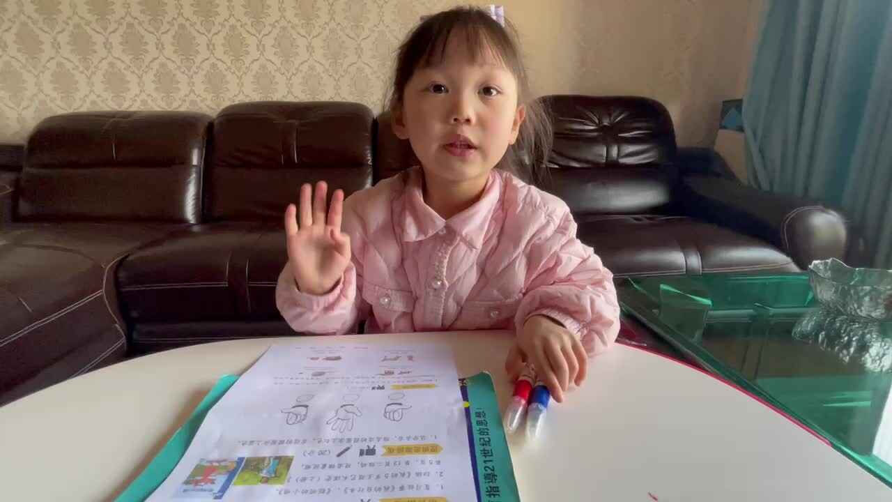 2023级大B班段舒婷20220101闯关练习.MOV