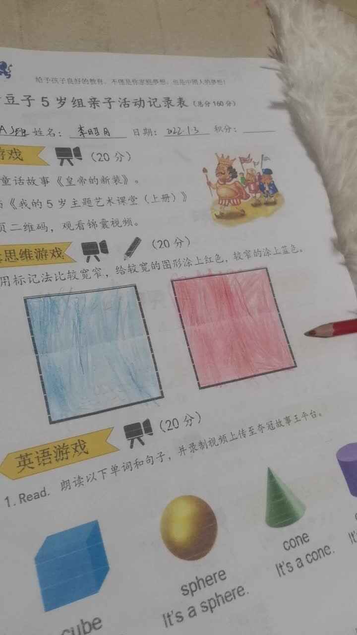 比较宽窄