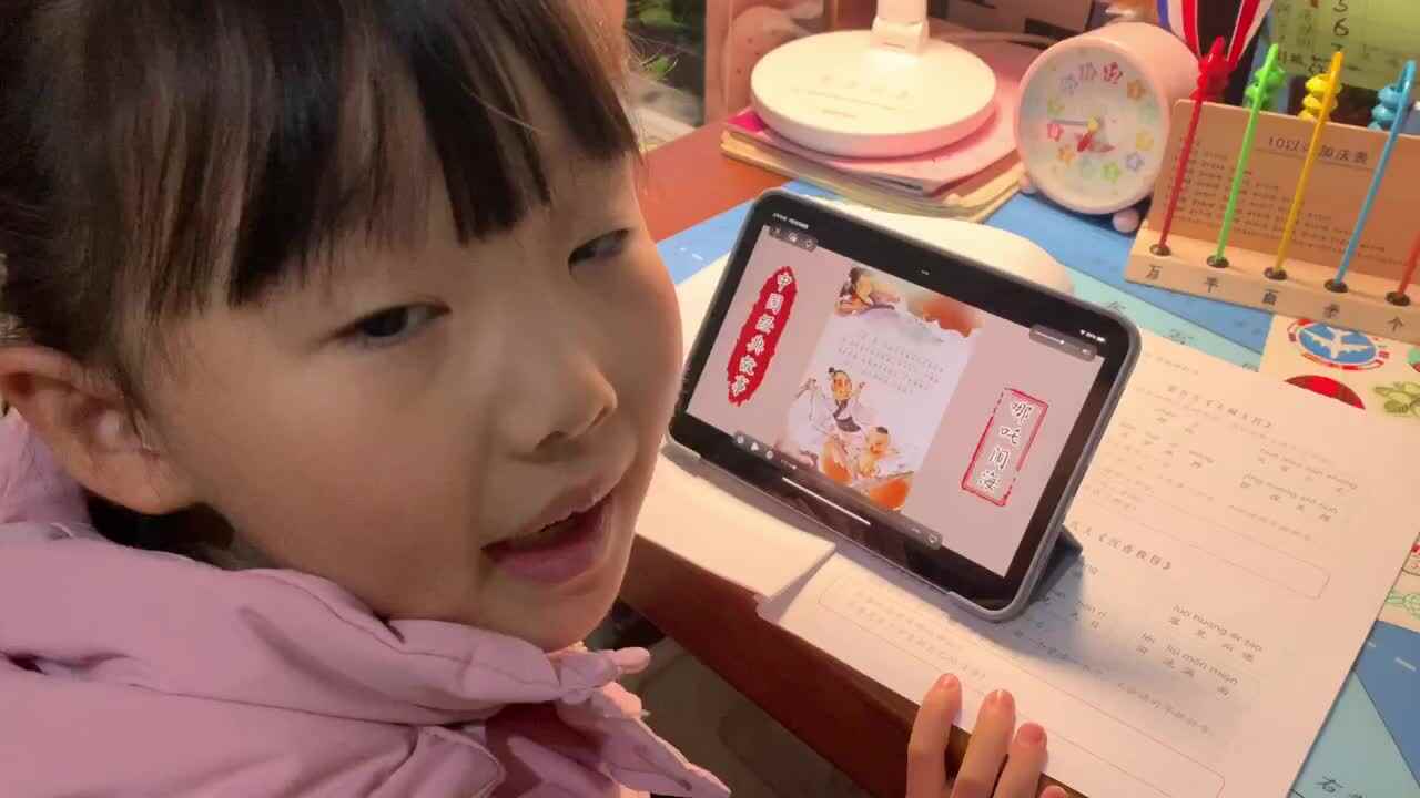 实验3班18号阅读打卡（哪吒闹海）
