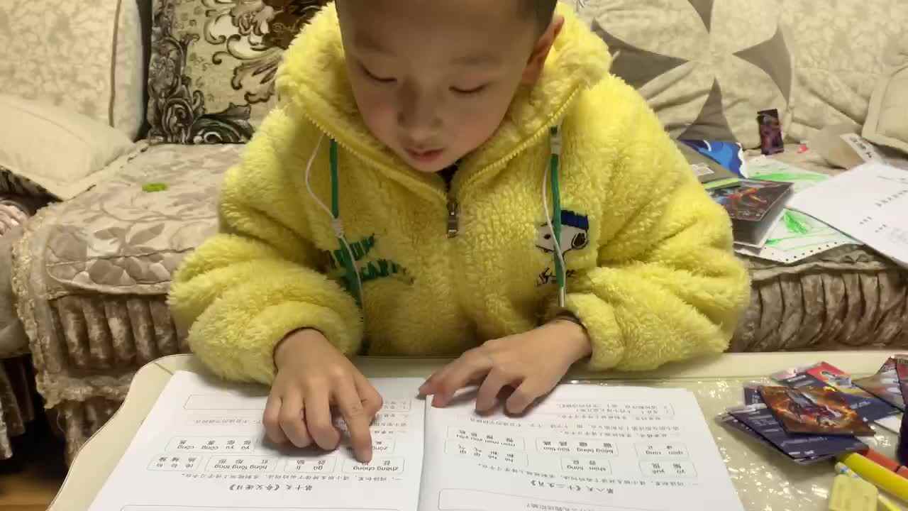 夸父逐日