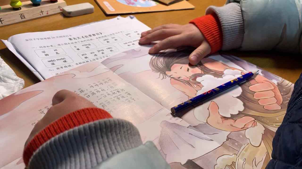 1.28阅读打卡《夸父逐日》故事精读