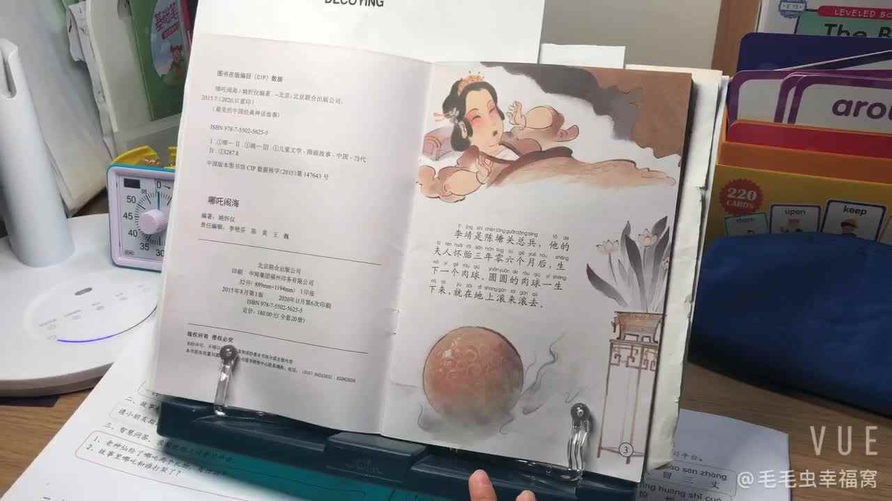 trim.028227CD-4229-44DD-9A68-596B911763D9.MOV