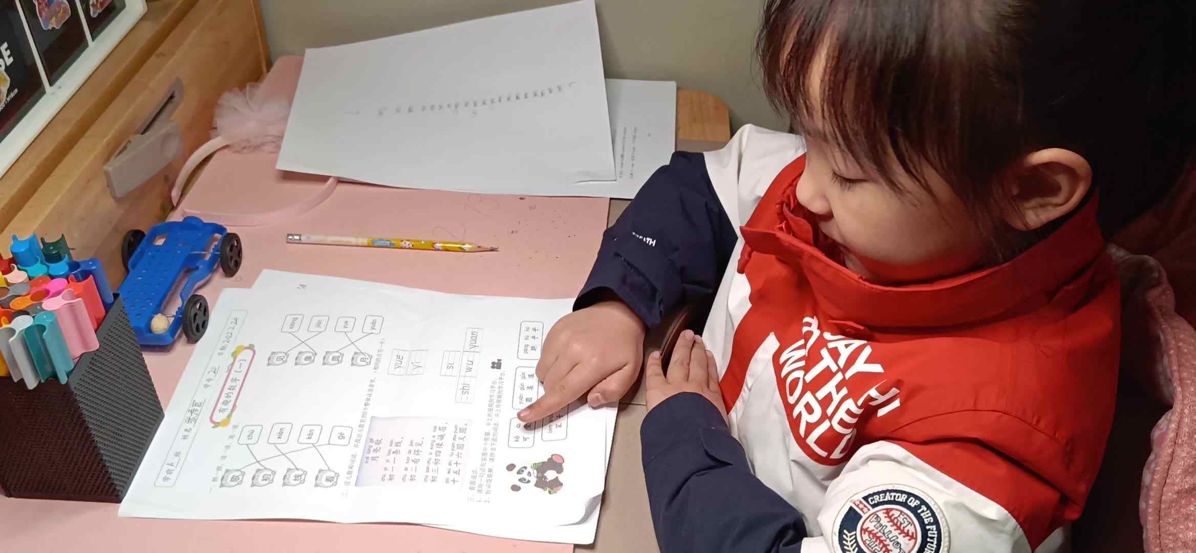 词语拼读.mp4