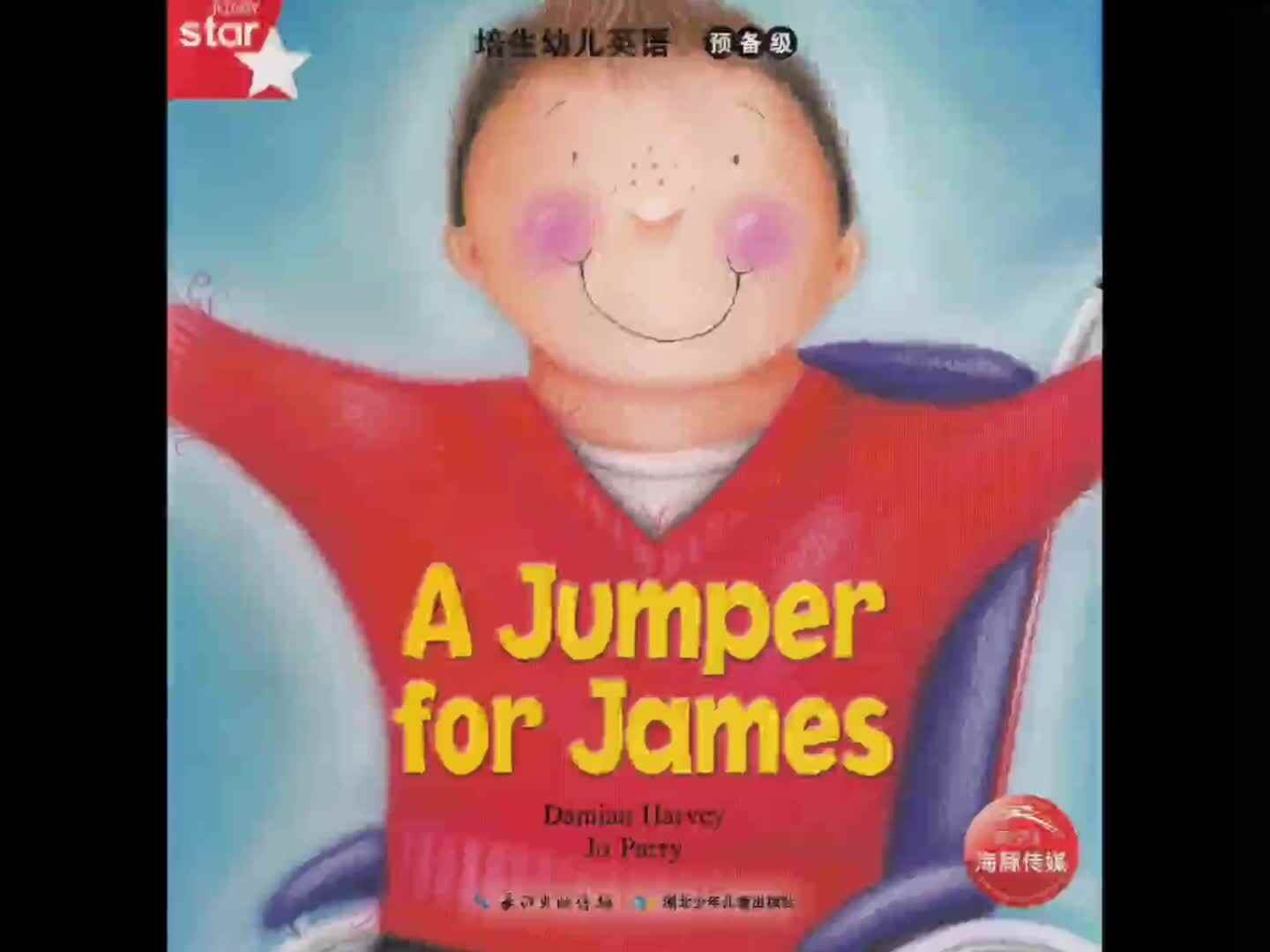 Pearsonstarter20 A Jumper for James