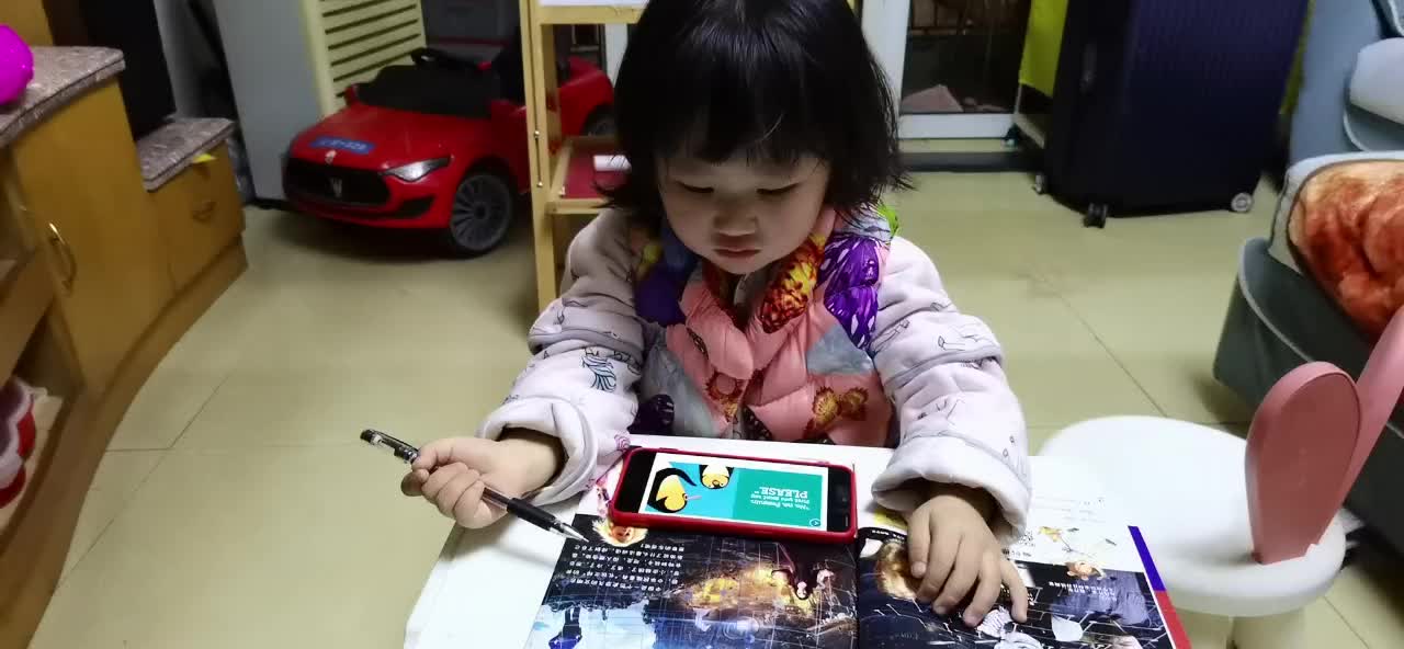 罗一: penguin say please