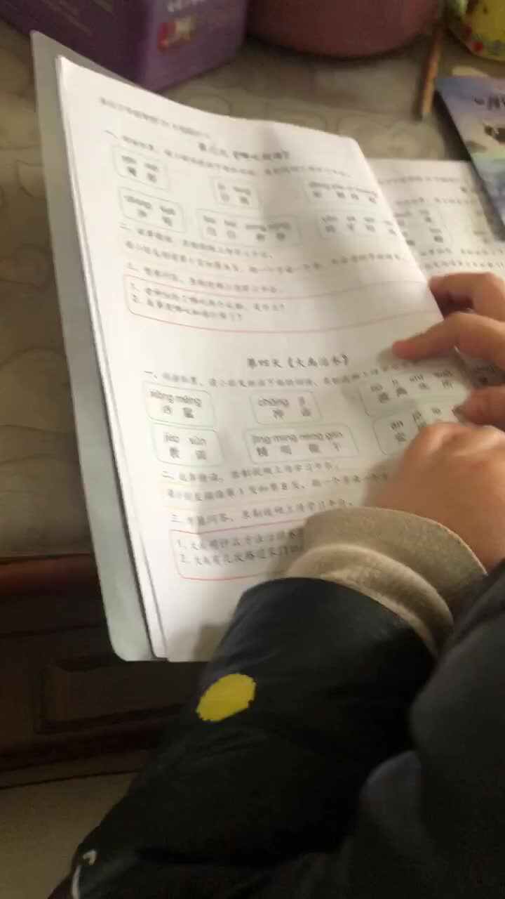 哪吒闹海