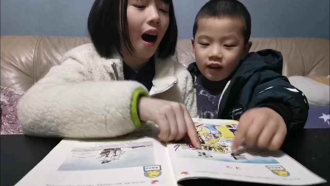 2月23日《寻宝》