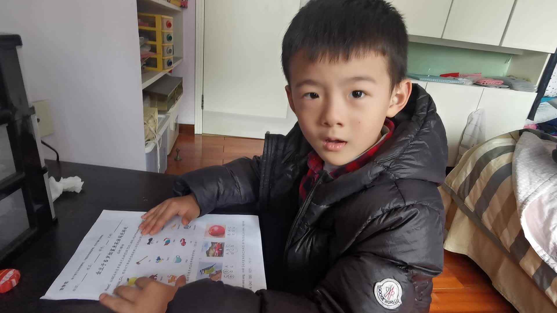 实验学前三班潘柏宇英语作业.mp4