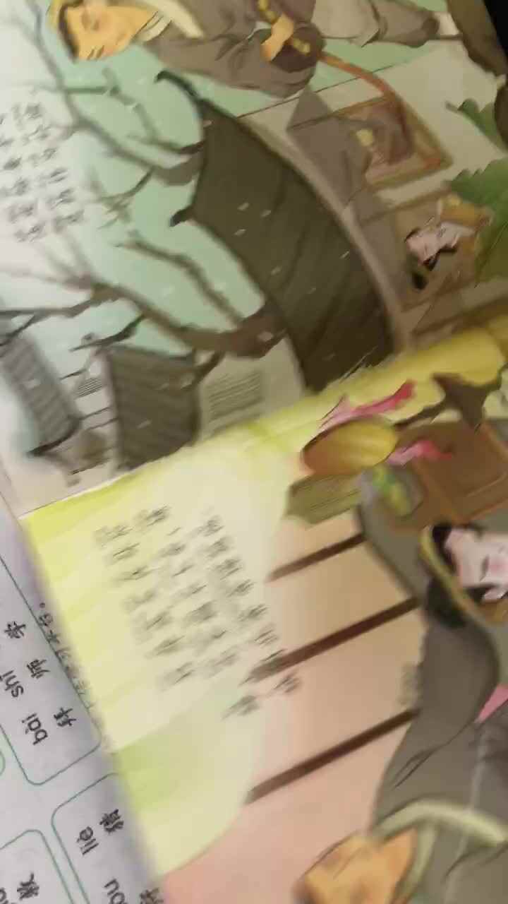 嫦娥奔月