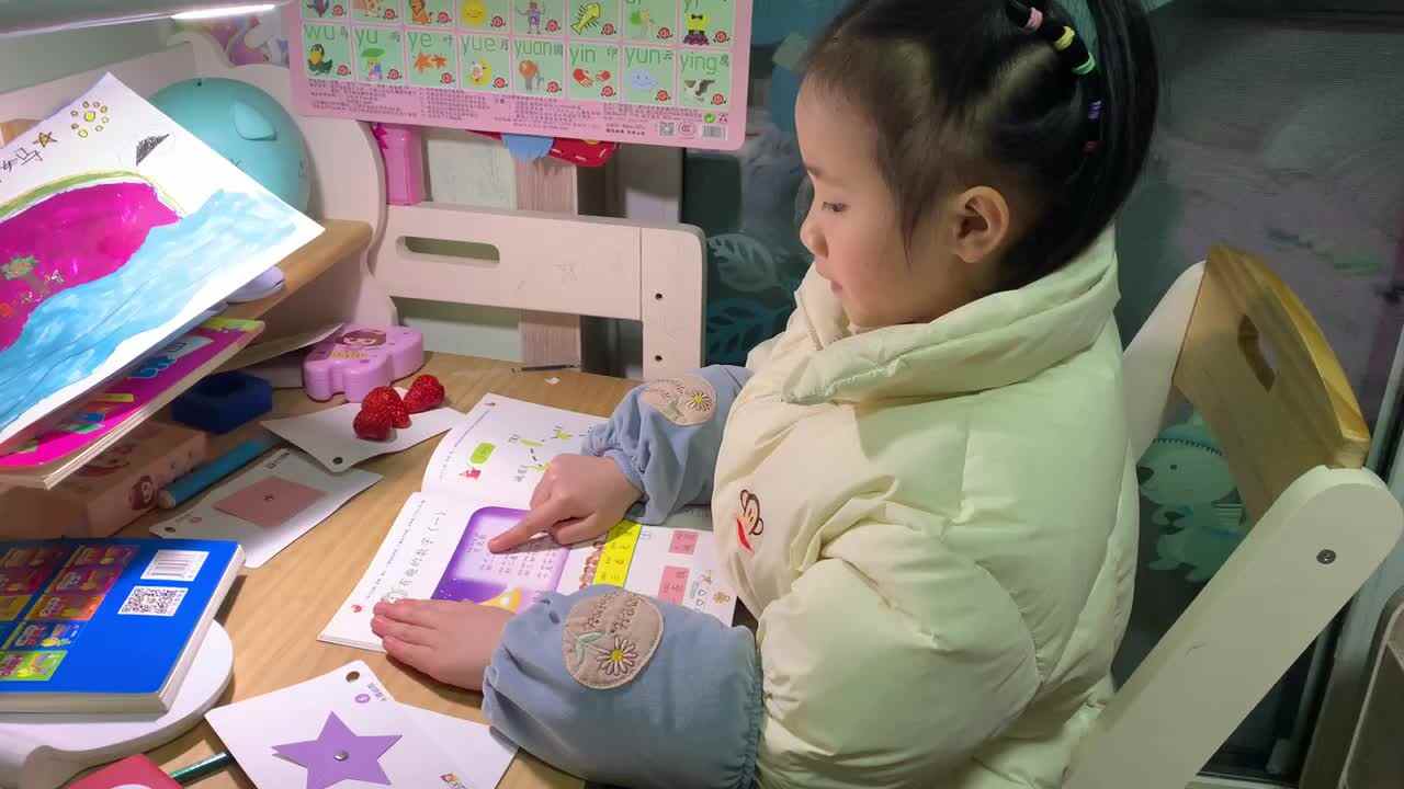 2022.2.21 学A班 谭心玥