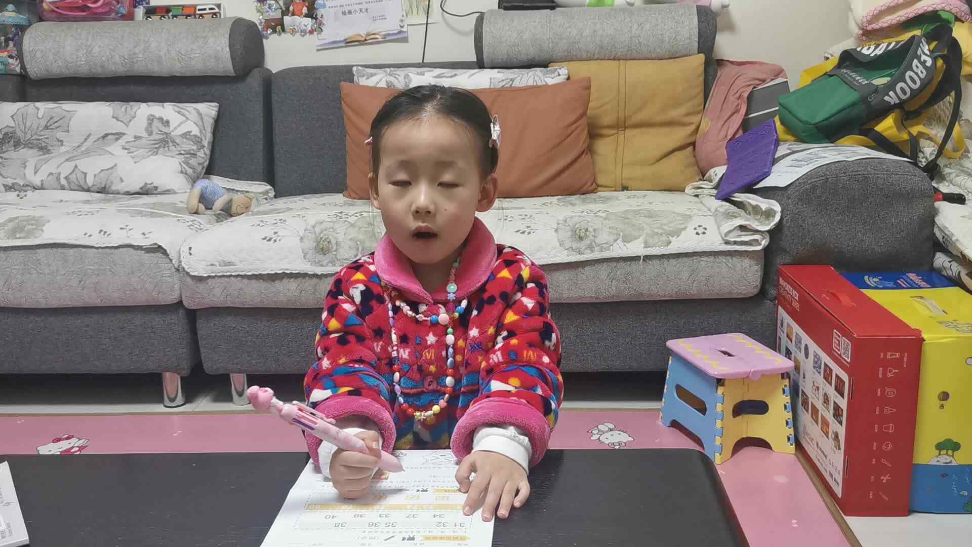 2023级B班20220225杜岳宁闯关练习-周末亲子活动记录单.mp4