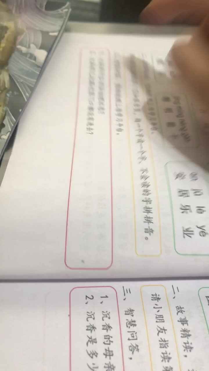 大禹治水