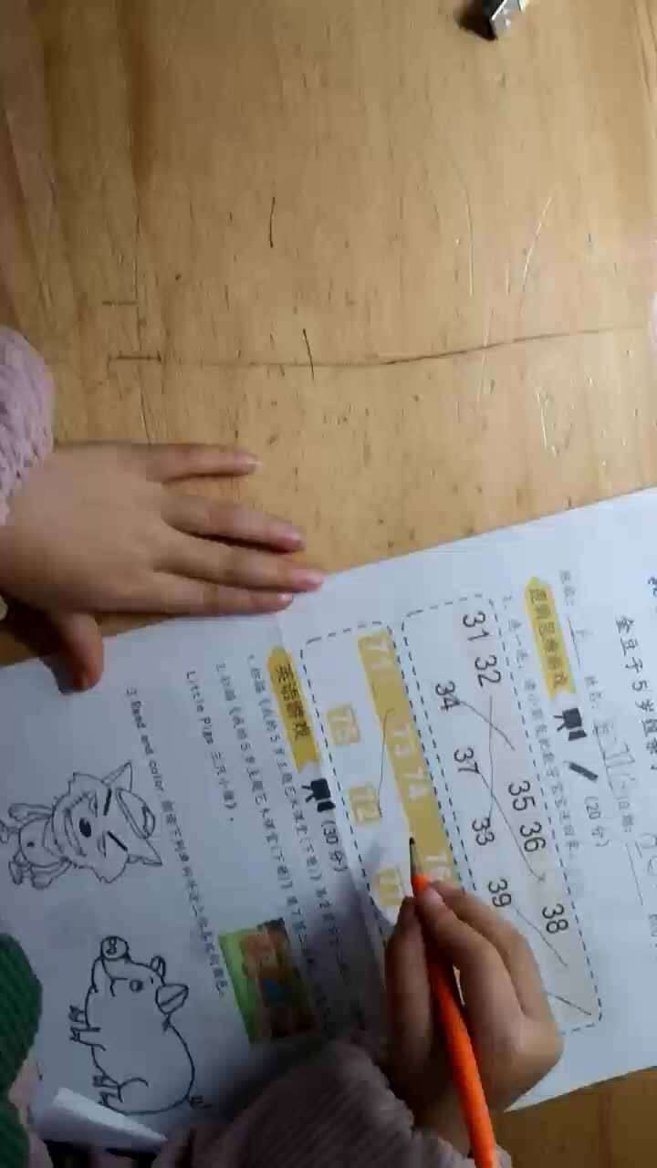 2022.2.25高翊涵作业